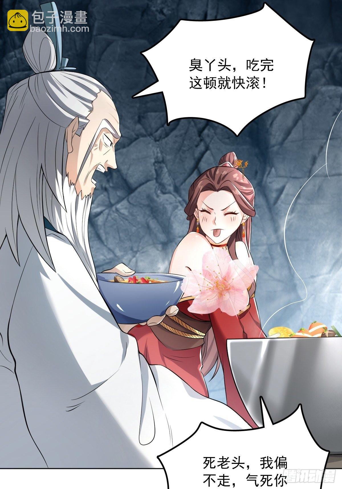 64-火锅好次~~-第67话