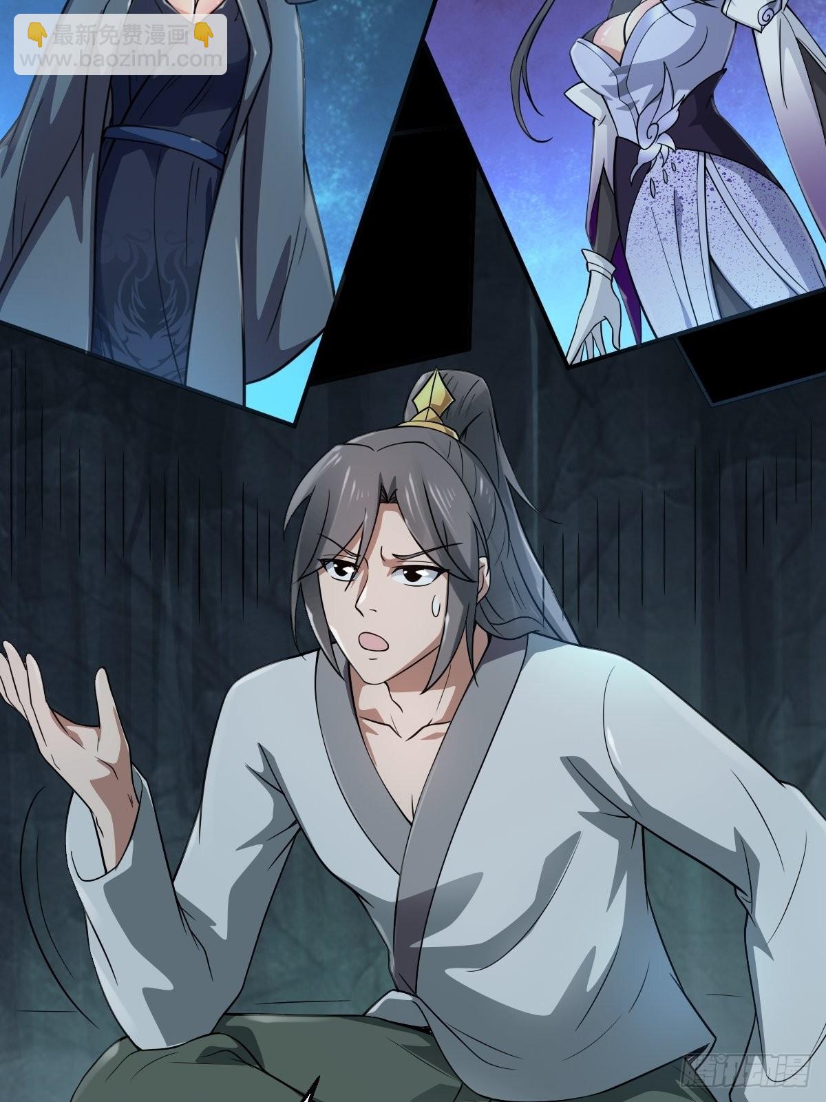 64-火锅好次~~-第67话