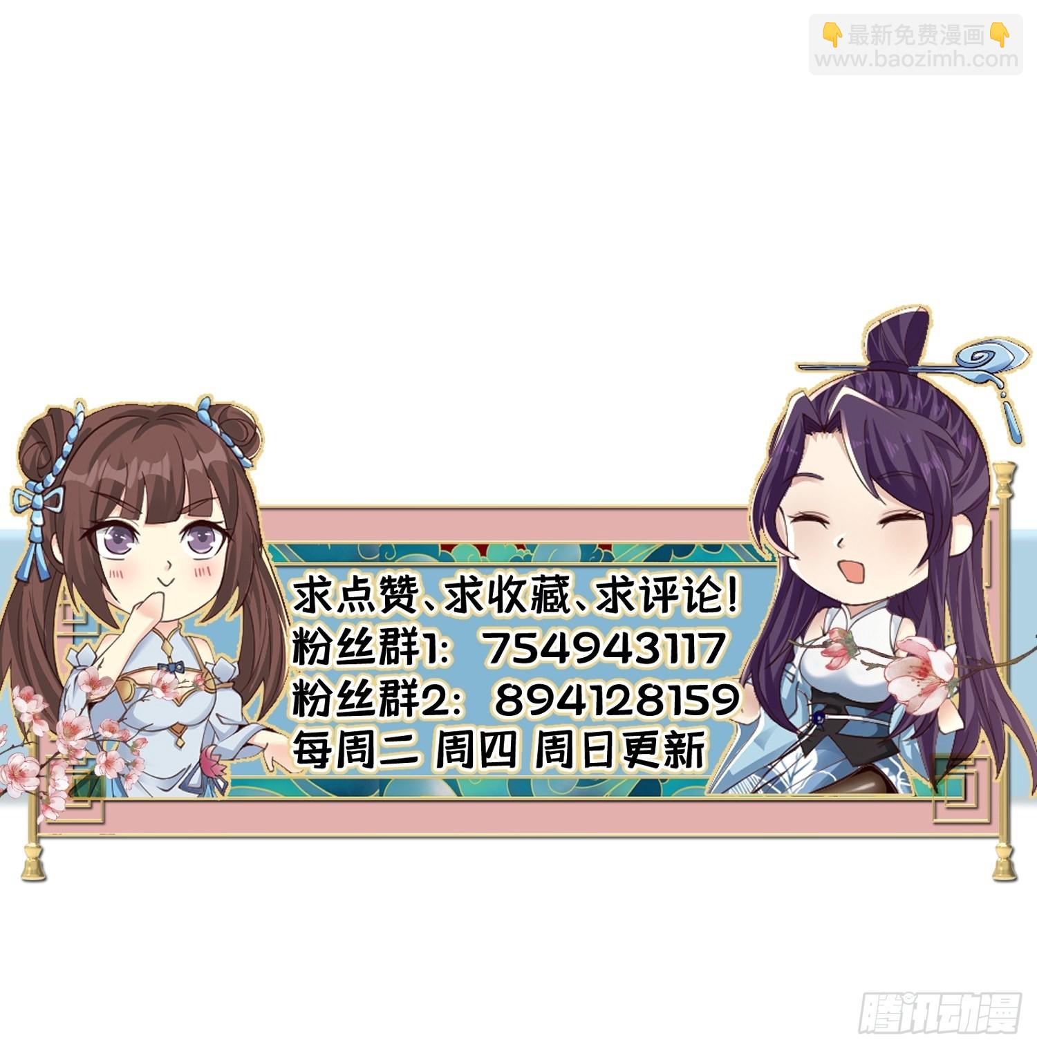 64-火锅好次~~-第67话