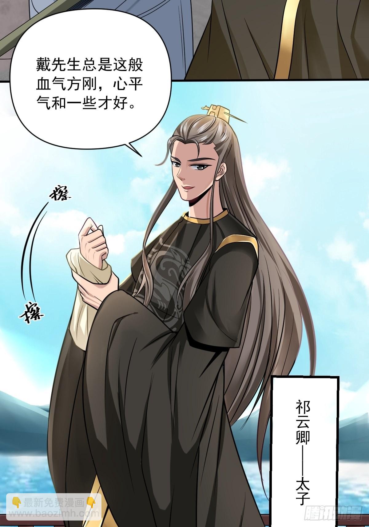 64-火锅好次~~-第67话