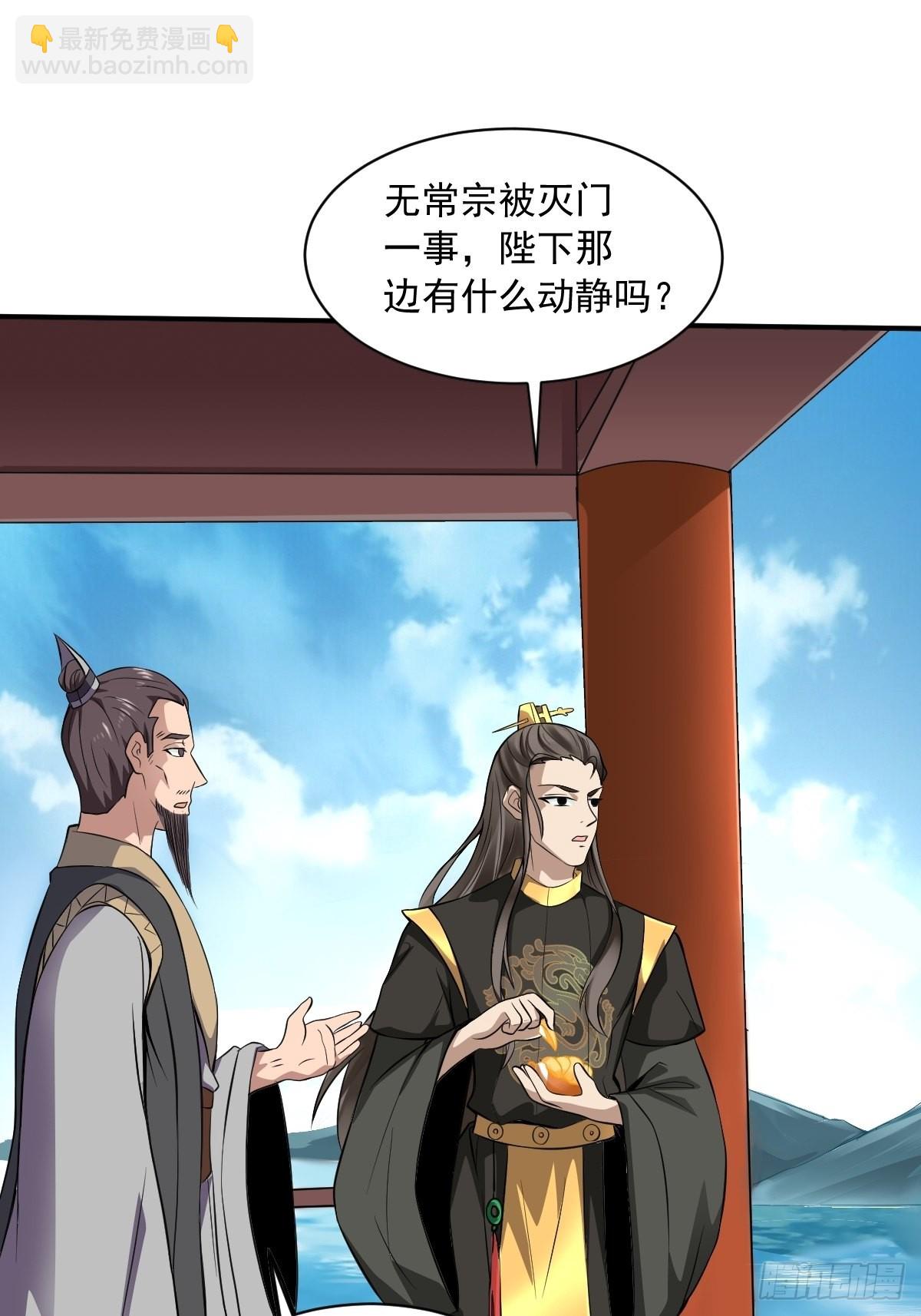 64-火锅好次~~-第67话