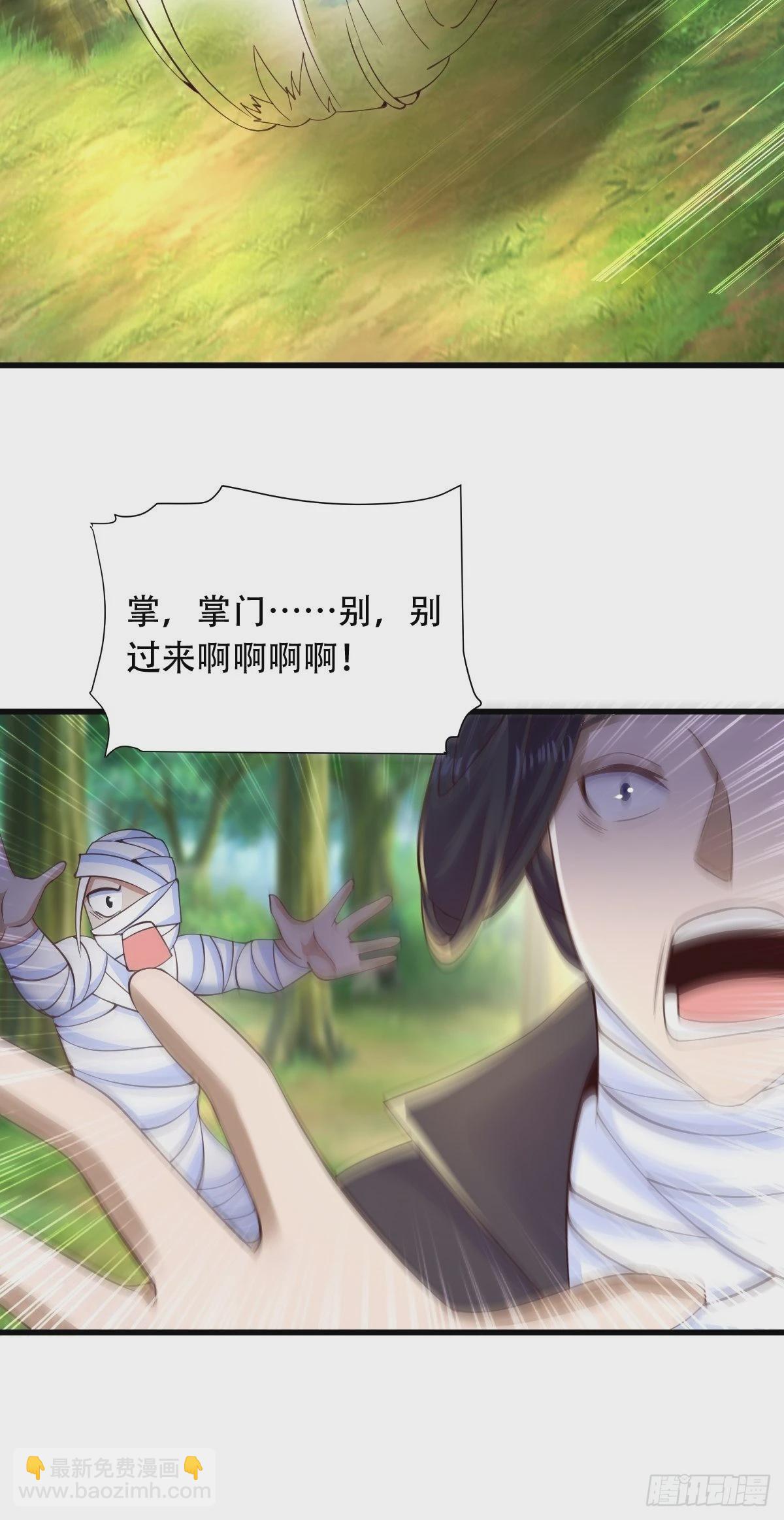 66-搞笑三人组-第69话