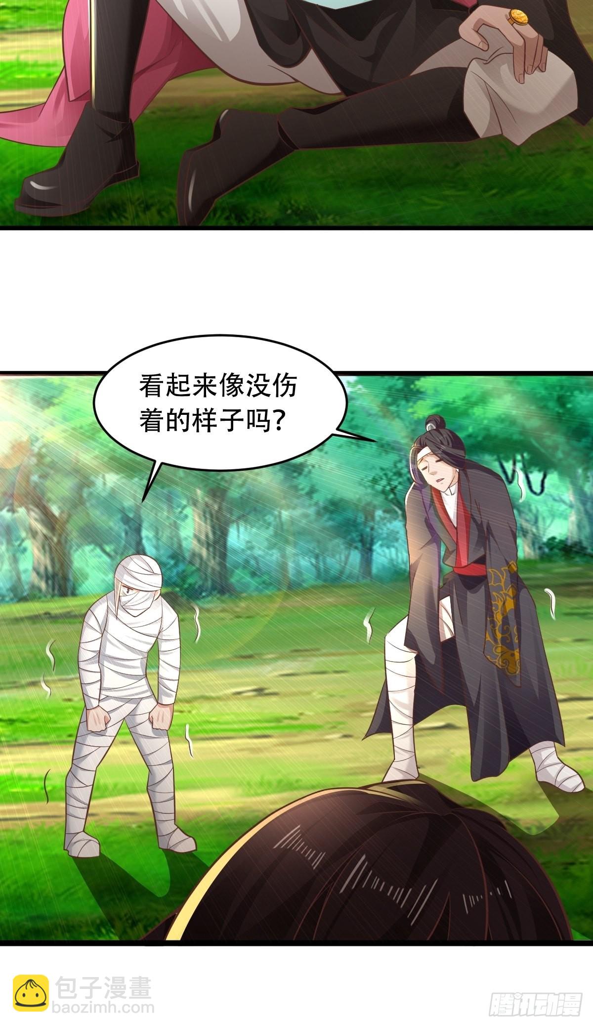 66-搞笑三人组-第69话