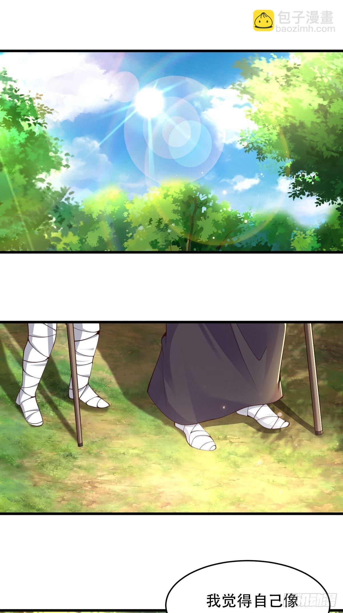 66-搞笑三人组-第69话