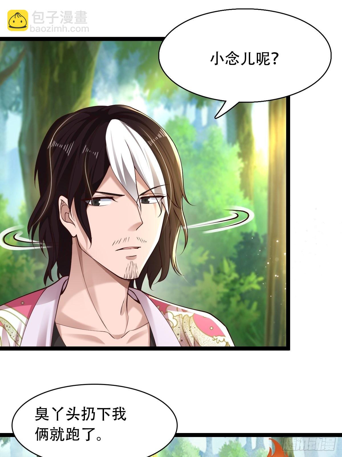 66-搞笑三人组-第69话