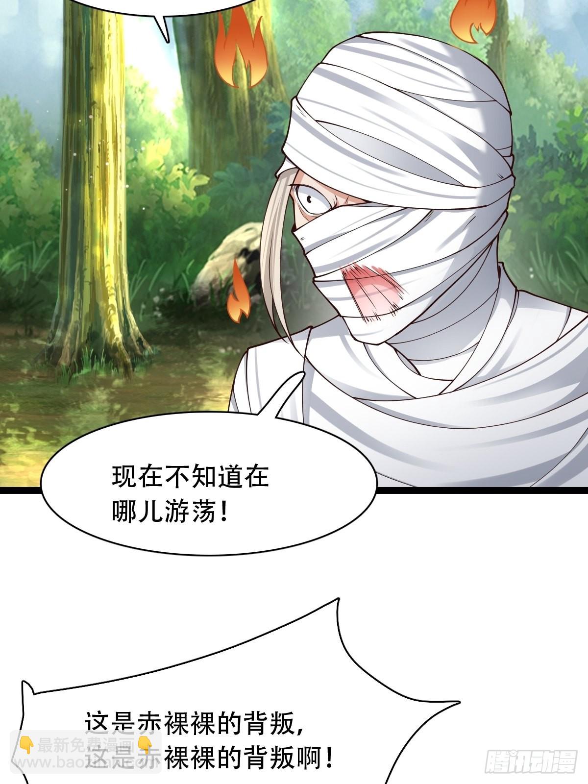 66-搞笑三人组-第69话