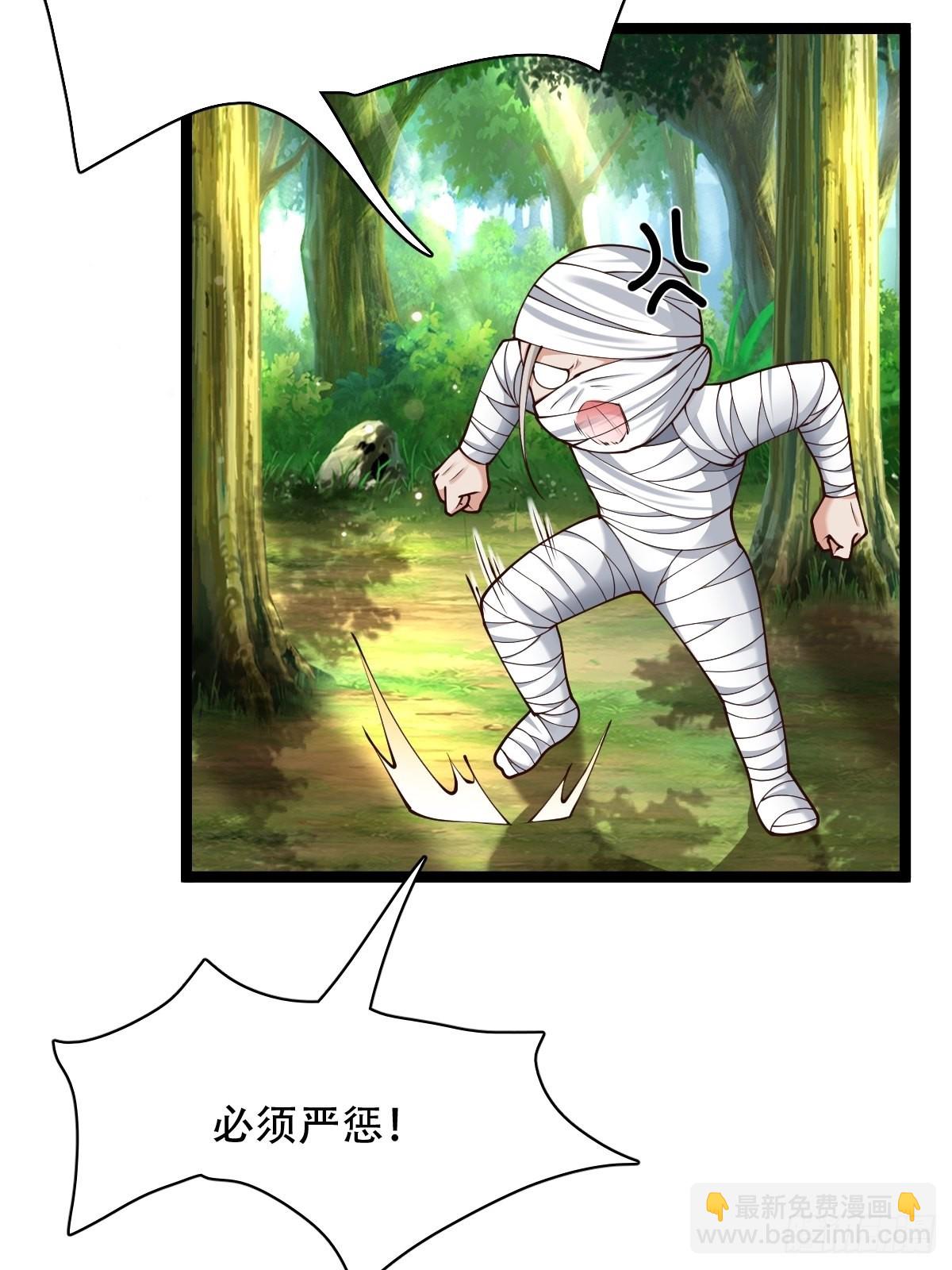 66-搞笑三人组-第69话