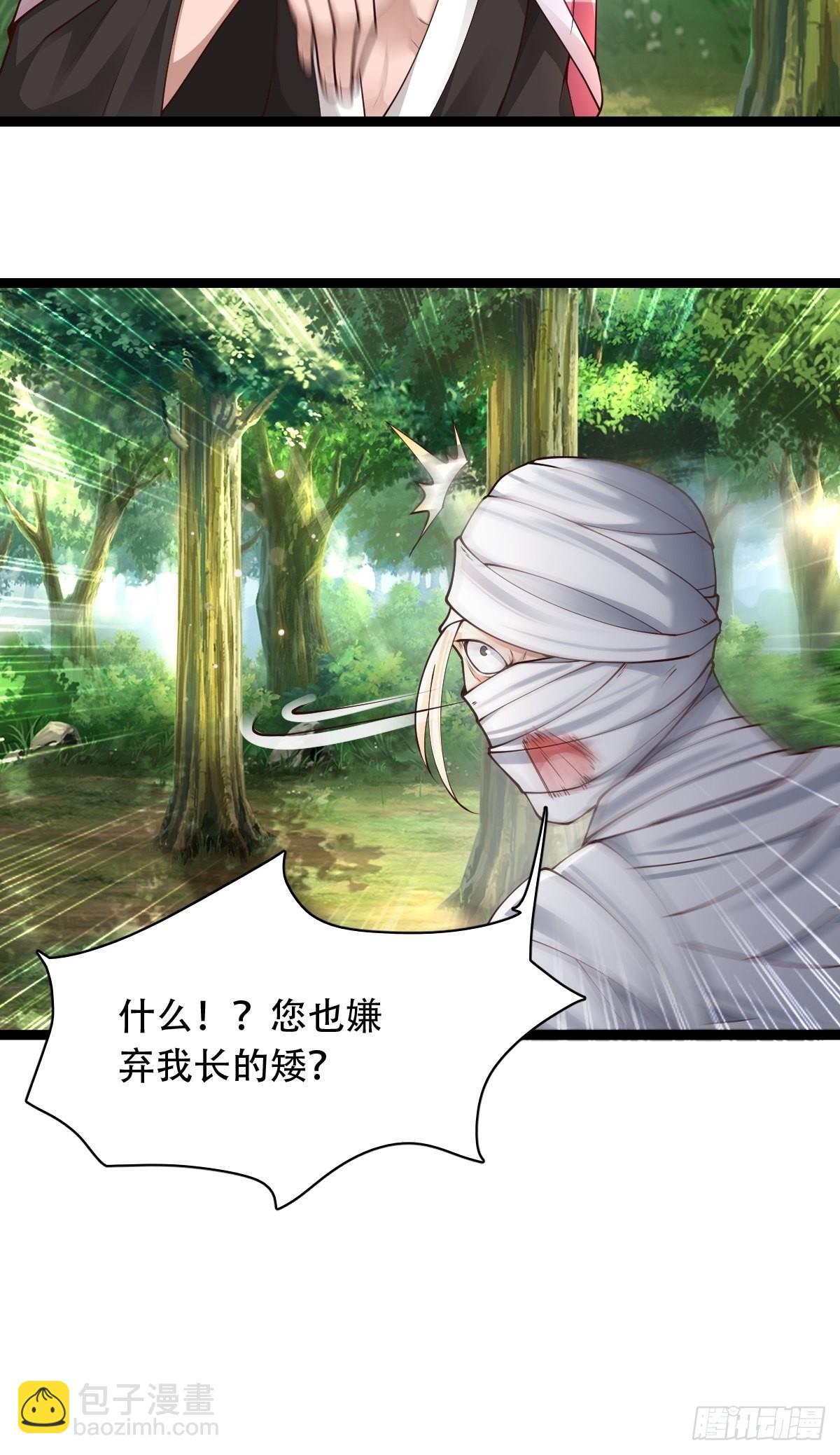 66-搞笑三人组-第69话