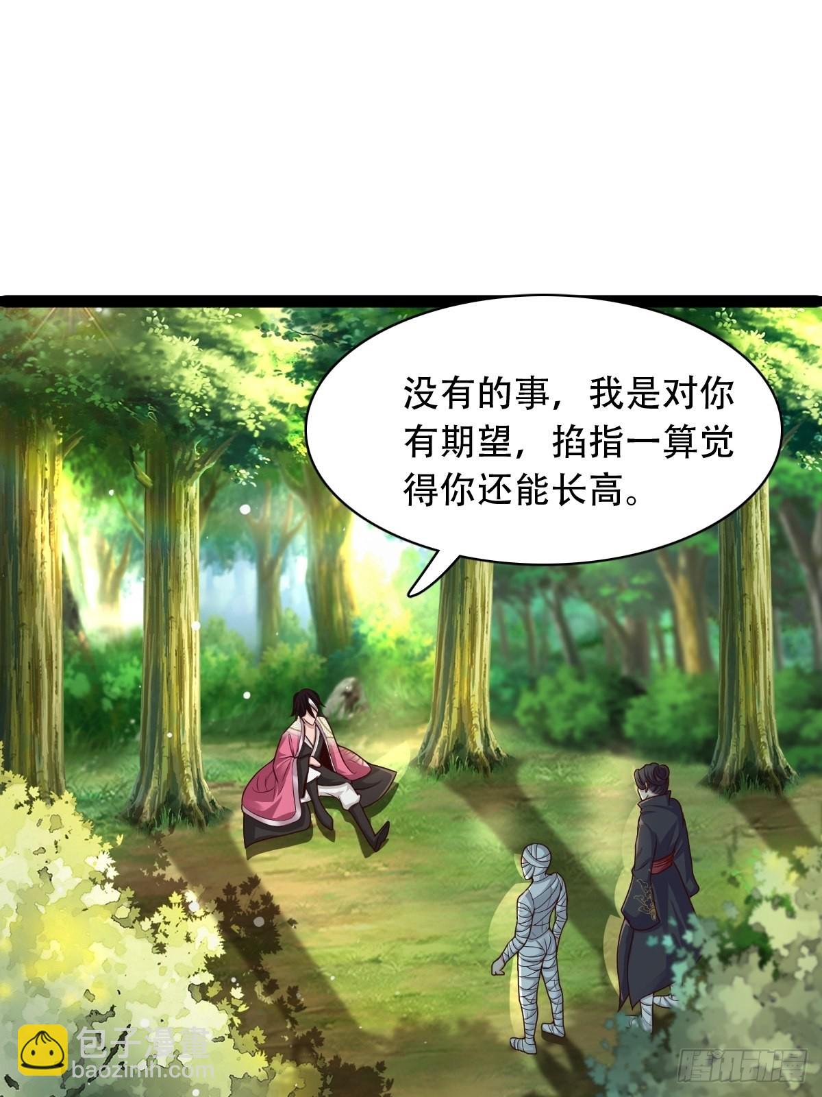 66-搞笑三人组-第69话