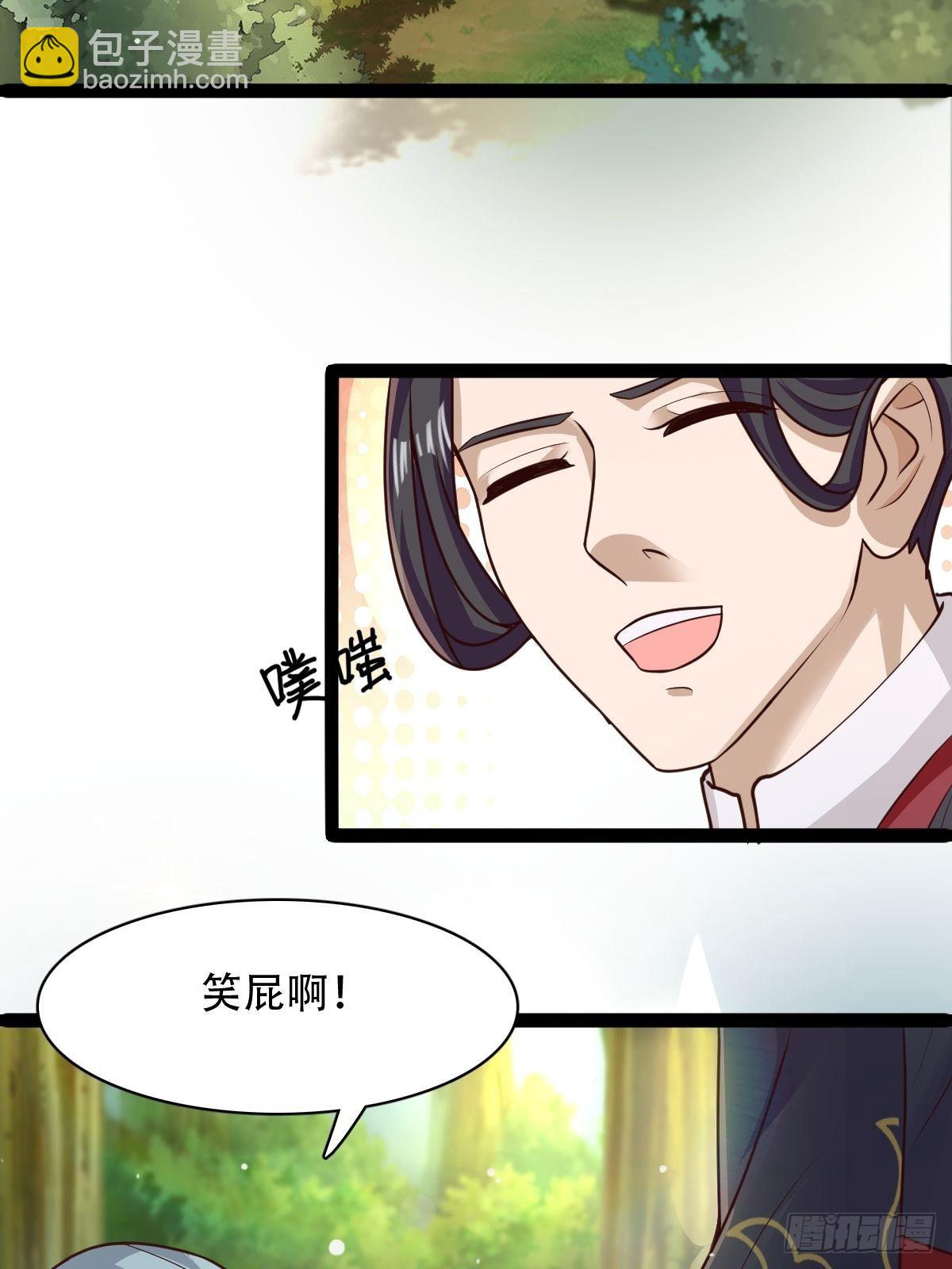 66-搞笑三人组-第69话