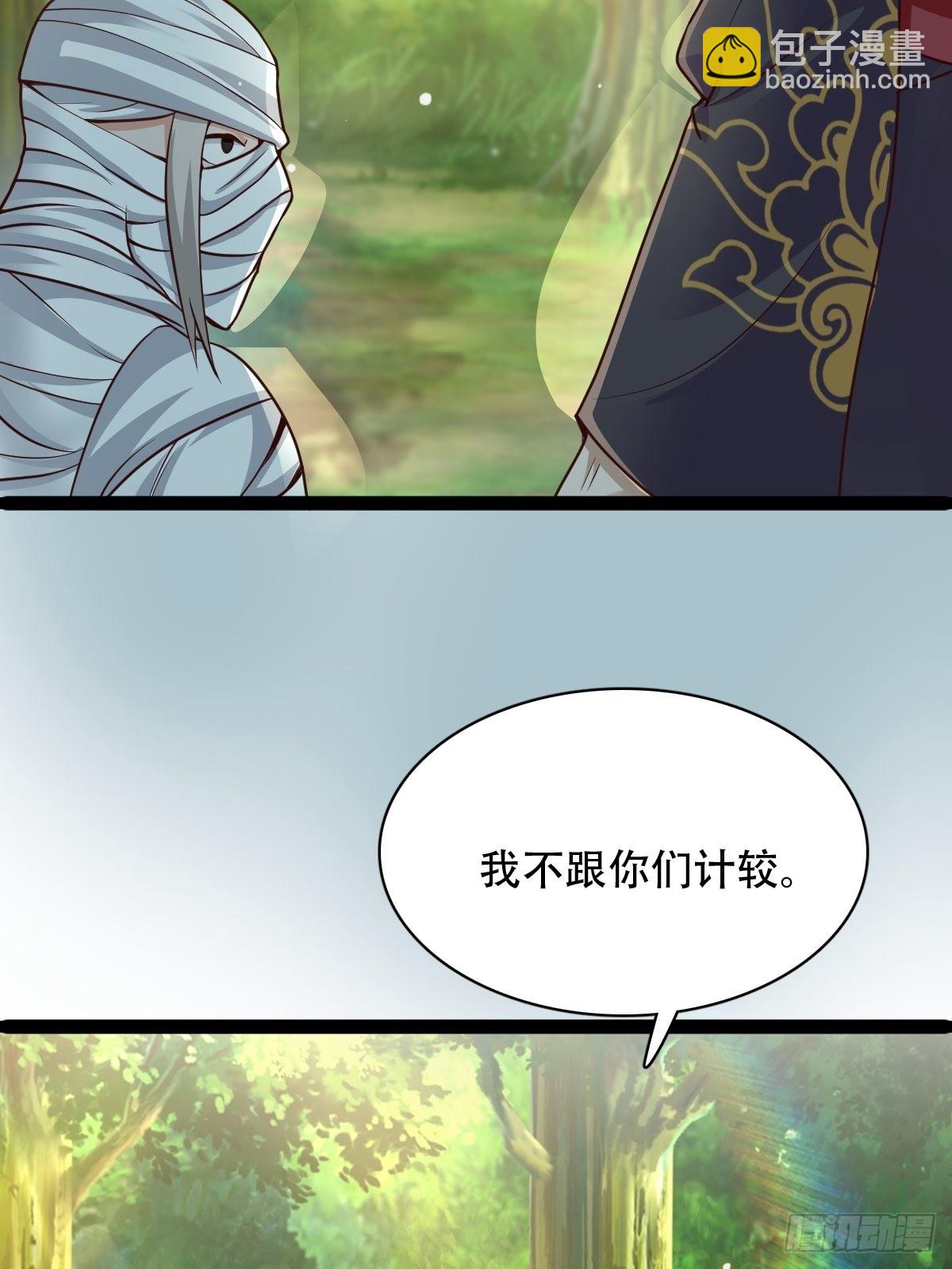 66-搞笑三人组-第69话