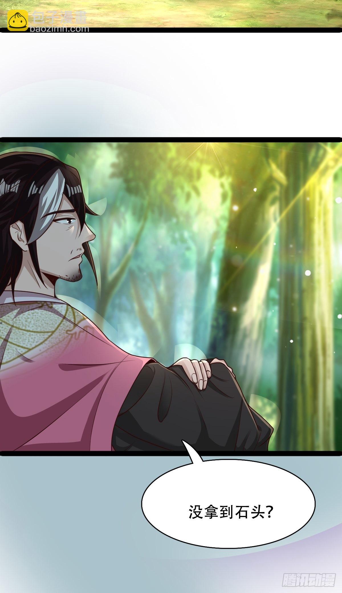 66-搞笑三人组-第69话