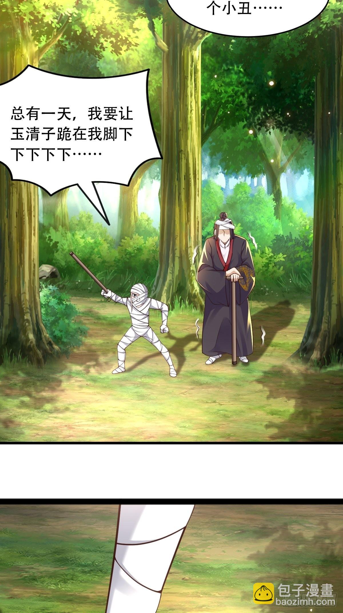 66-搞笑三人组-第69话