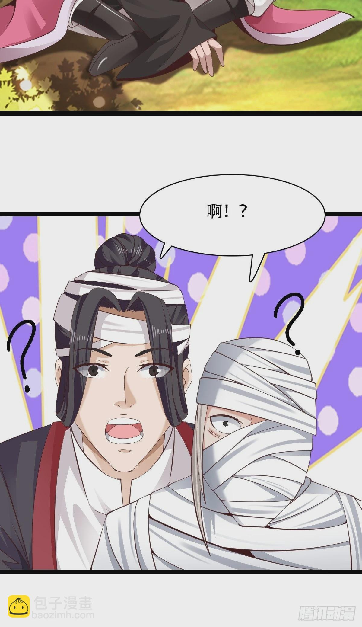 66-搞笑三人组-第69话