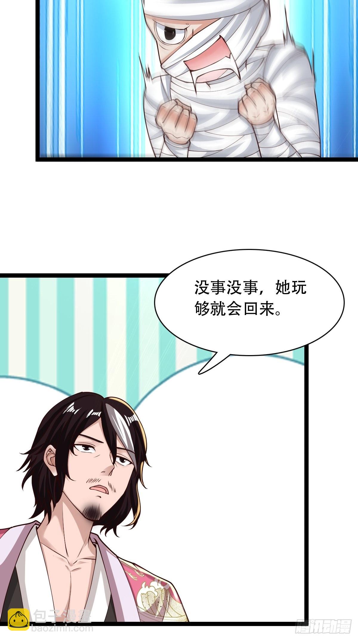 66-搞笑三人组-第69话