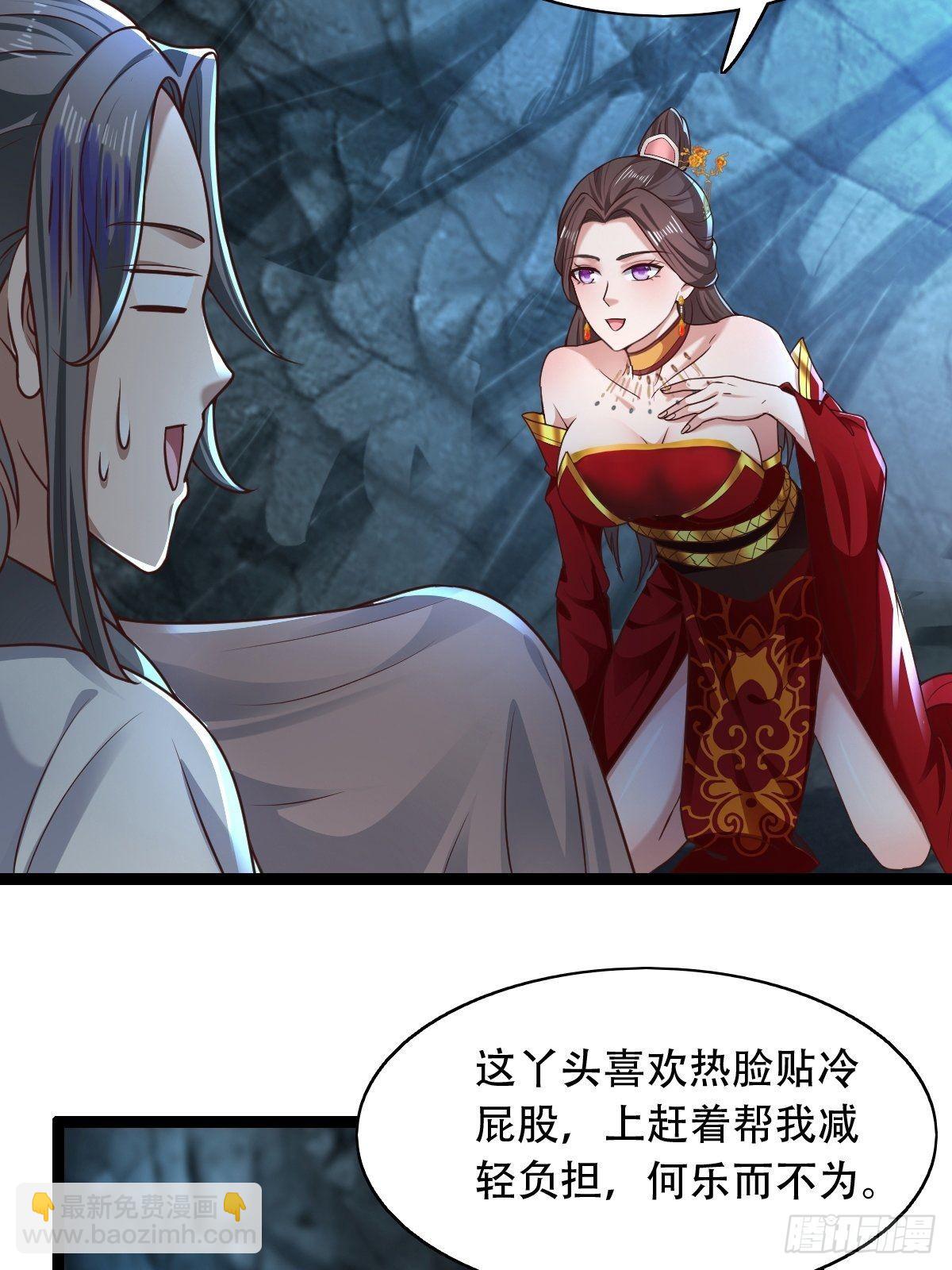 66-搞笑三人组-第69话