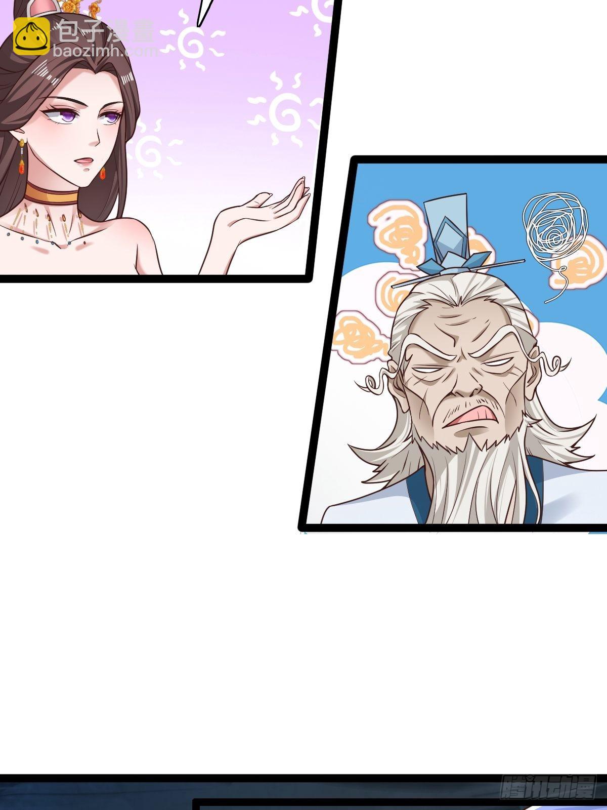 66-搞笑三人组-第69话