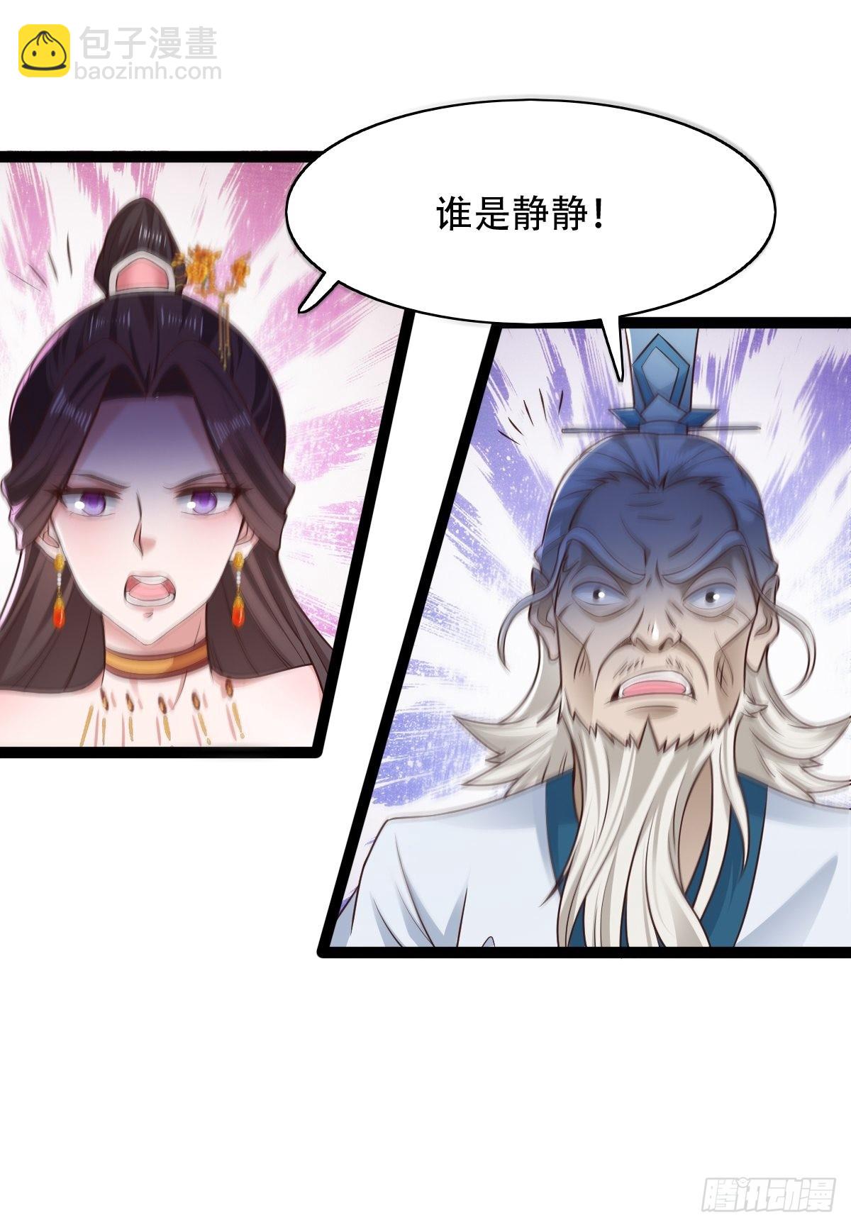 66-搞笑三人组-第69话