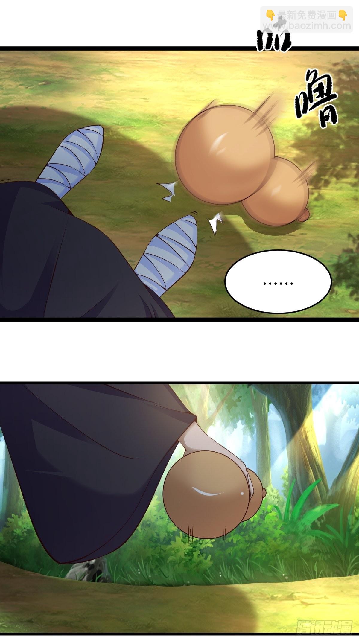 66-搞笑三人组-第69话