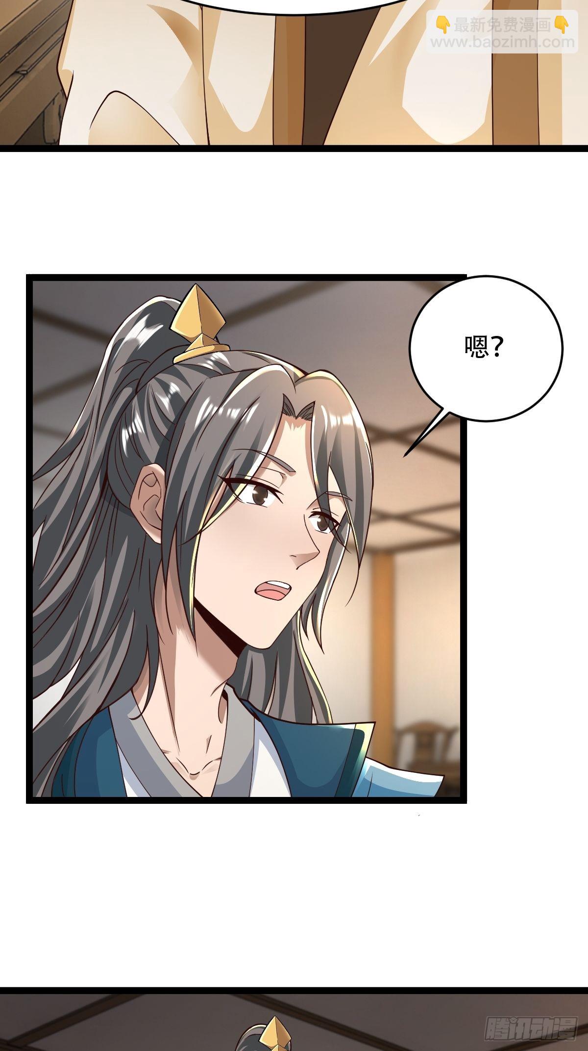 68-调查组(1/2)-第71话