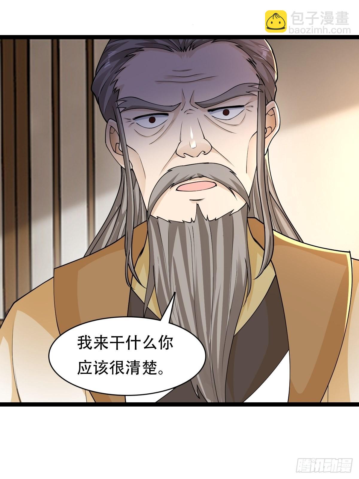 68-调查组(1/2)-第71话