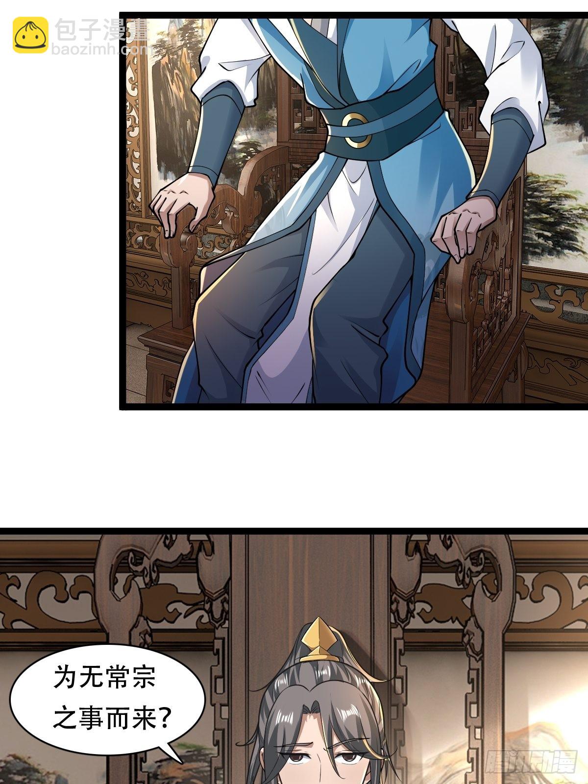 68-调查组(1/2)-第71话