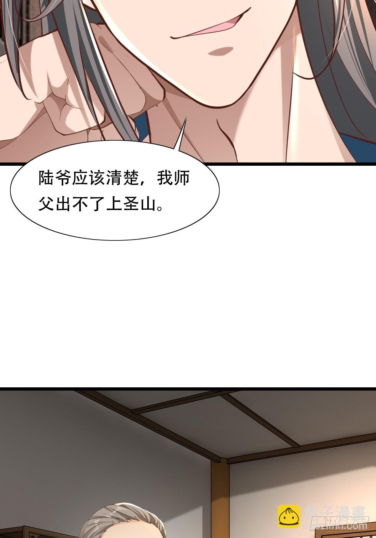 68-调查组(1/2)-第71话