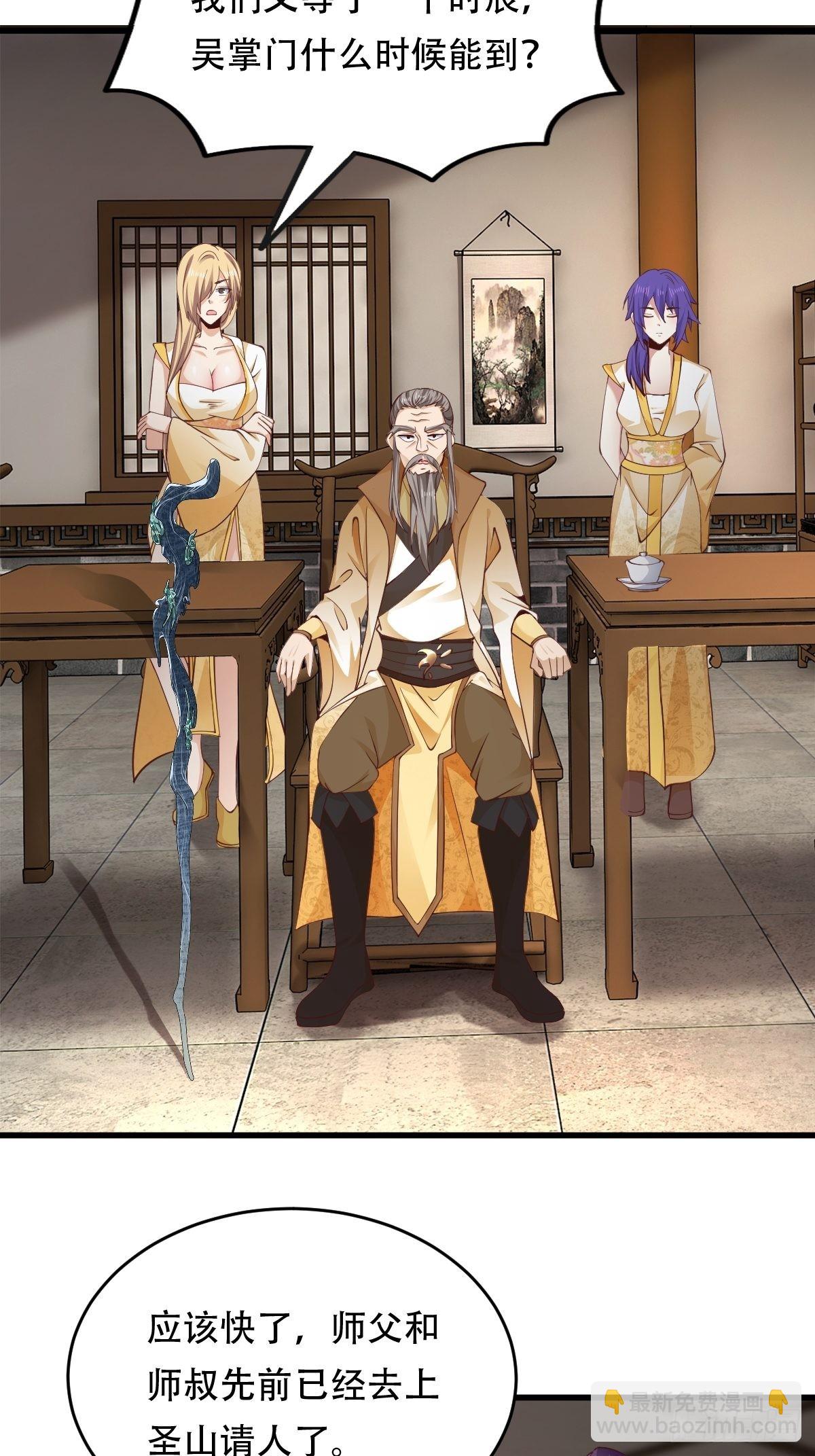 68-调查组(1/2)-第71话