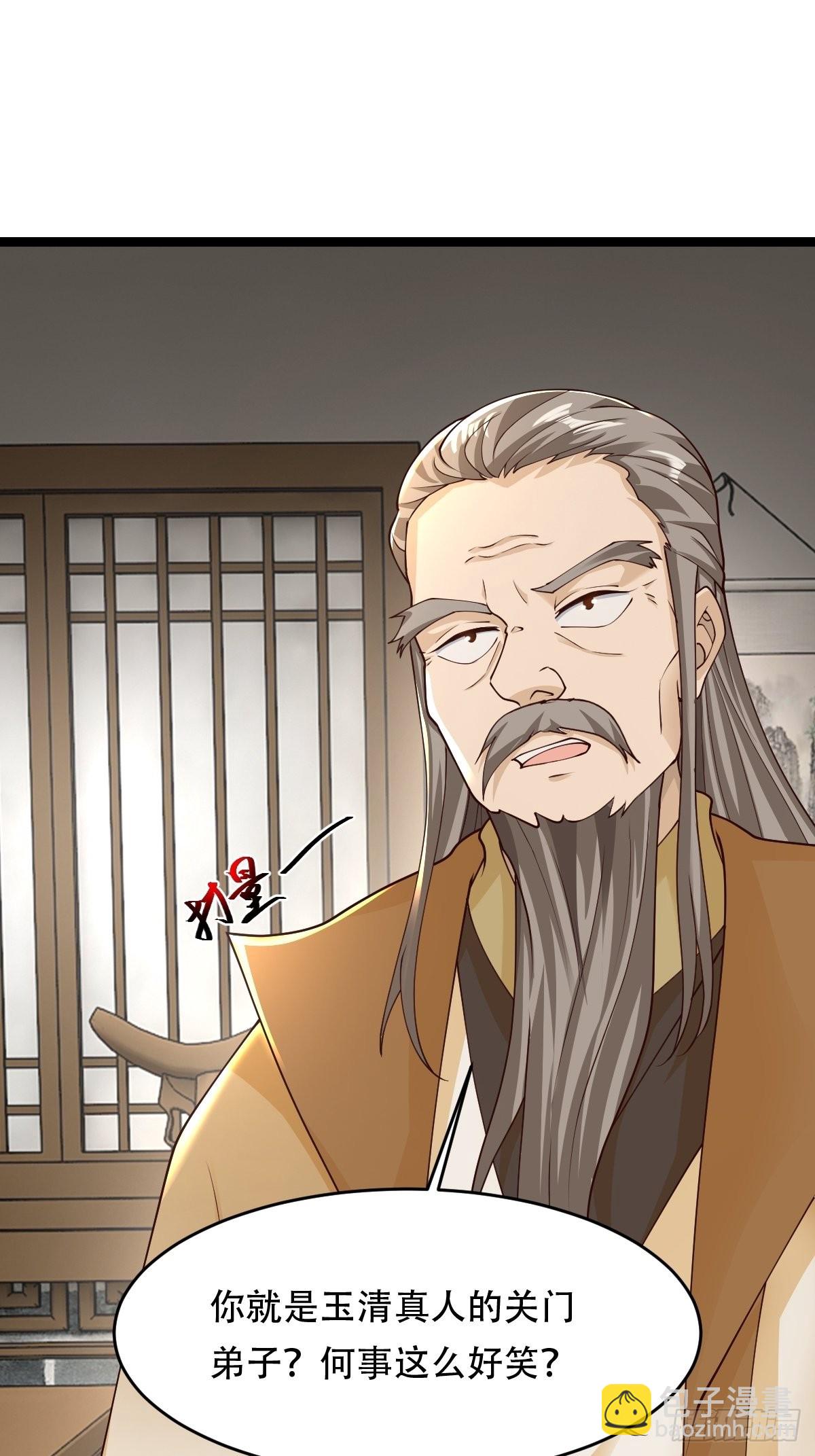 68-调查组(1/2)-第71话