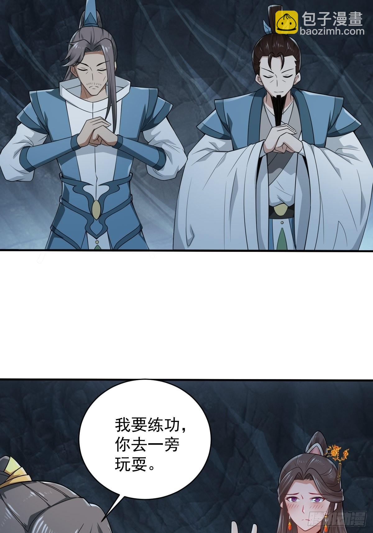 70-糟老头子坏滴很！-第73话