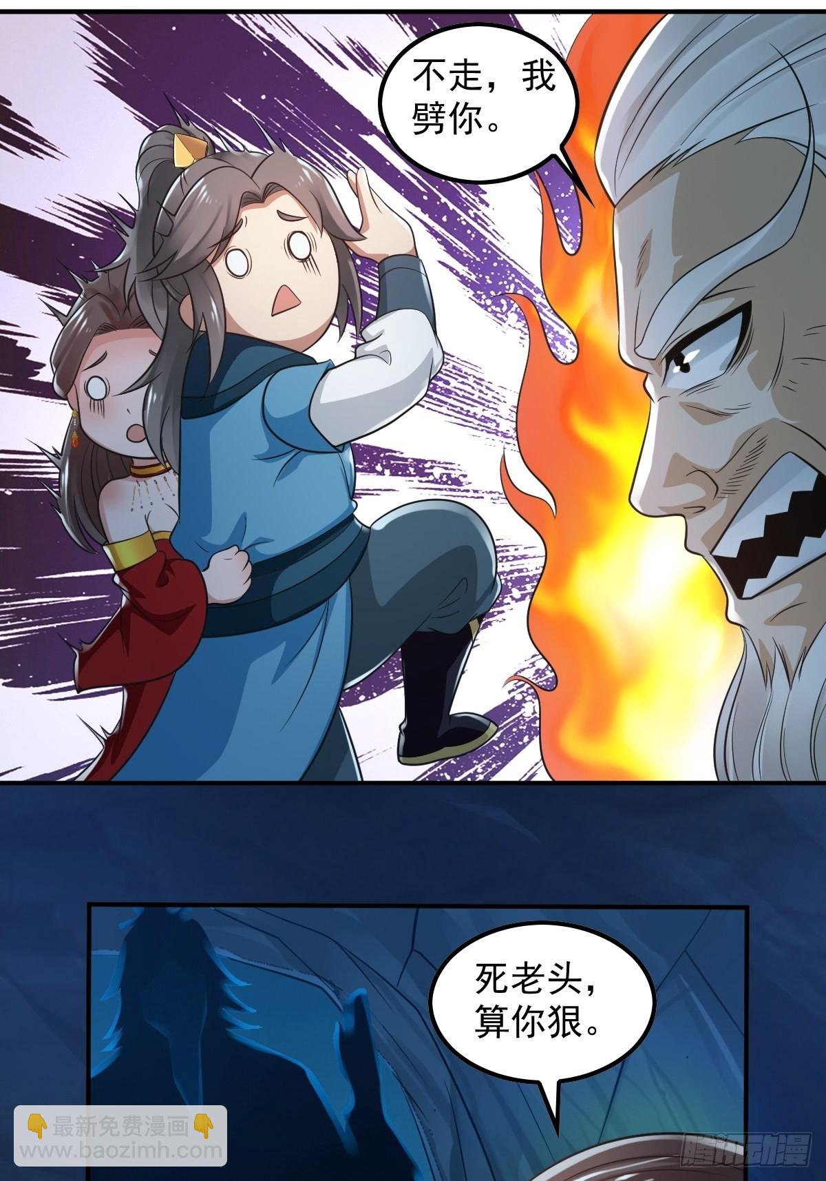 70-糟老头子坏滴很！-第73话