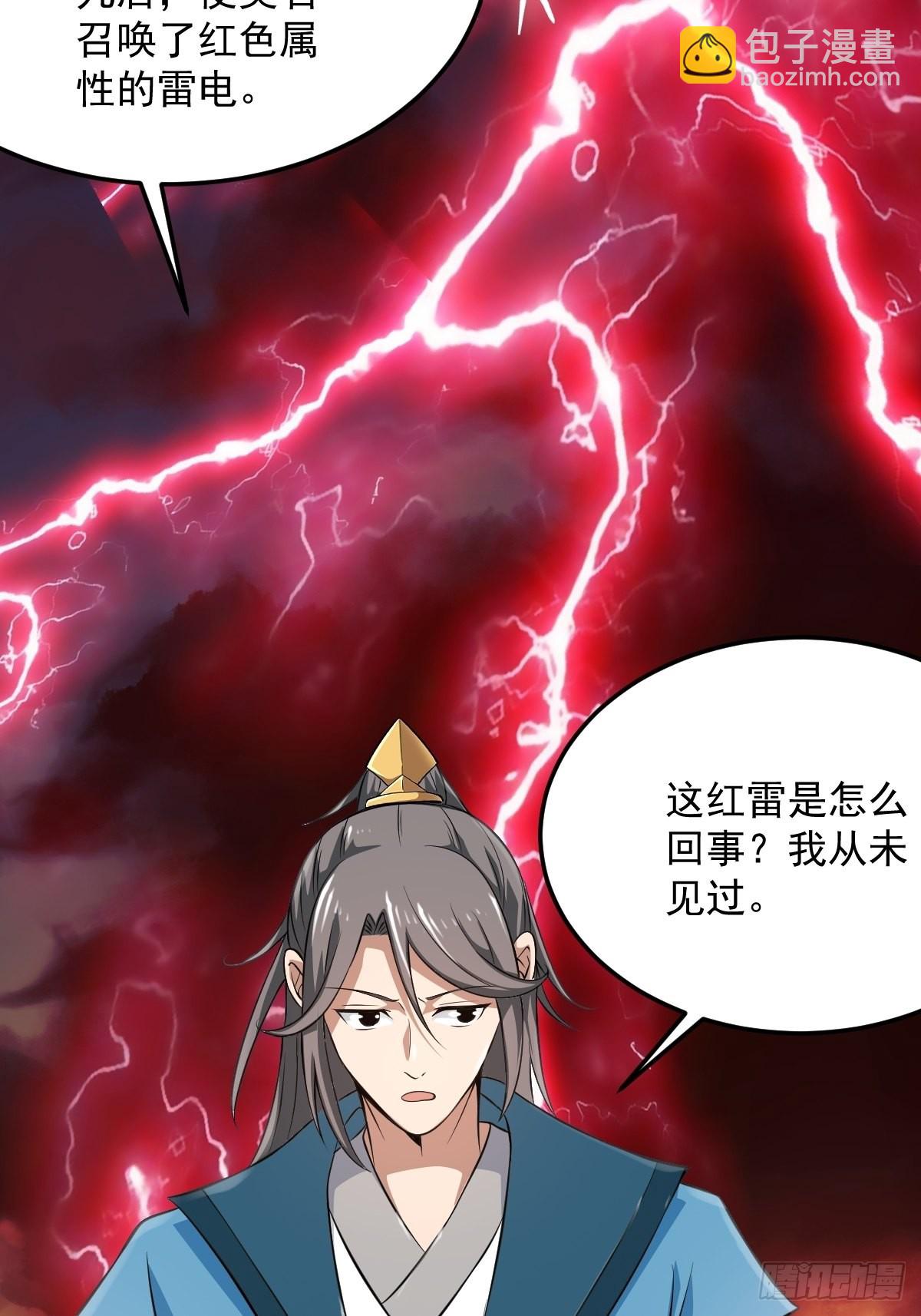 70-糟老头子坏滴很！-第73话