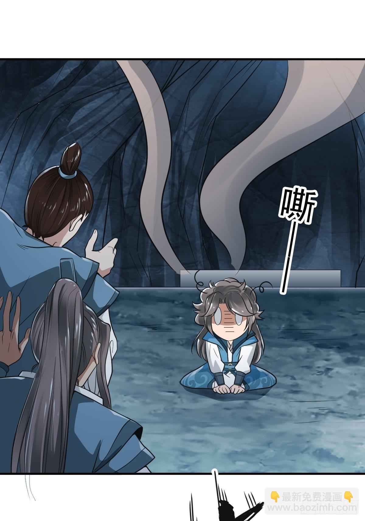 70-糟老头子坏滴很！-第73话