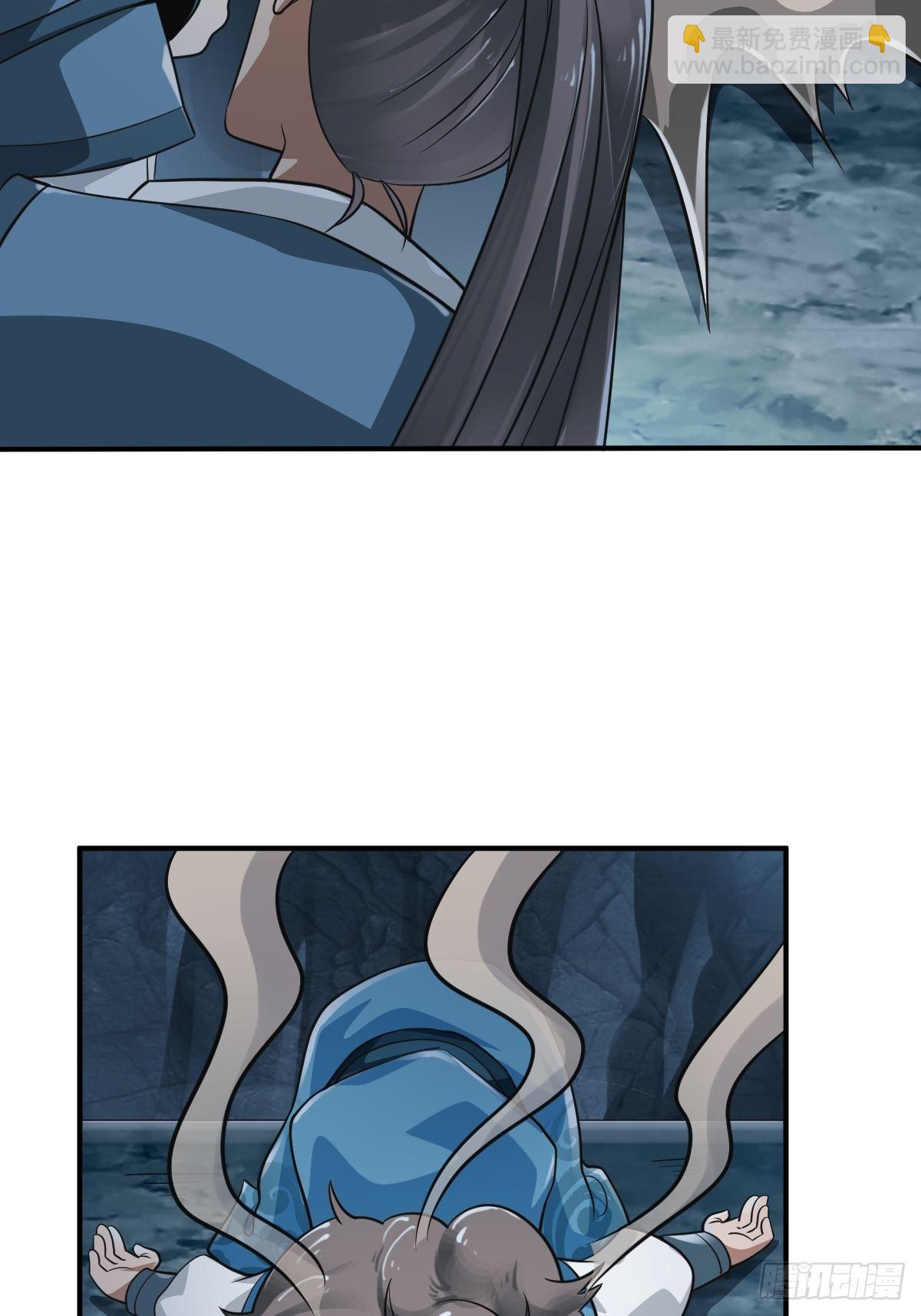 70-糟老头子坏滴很！-第73话