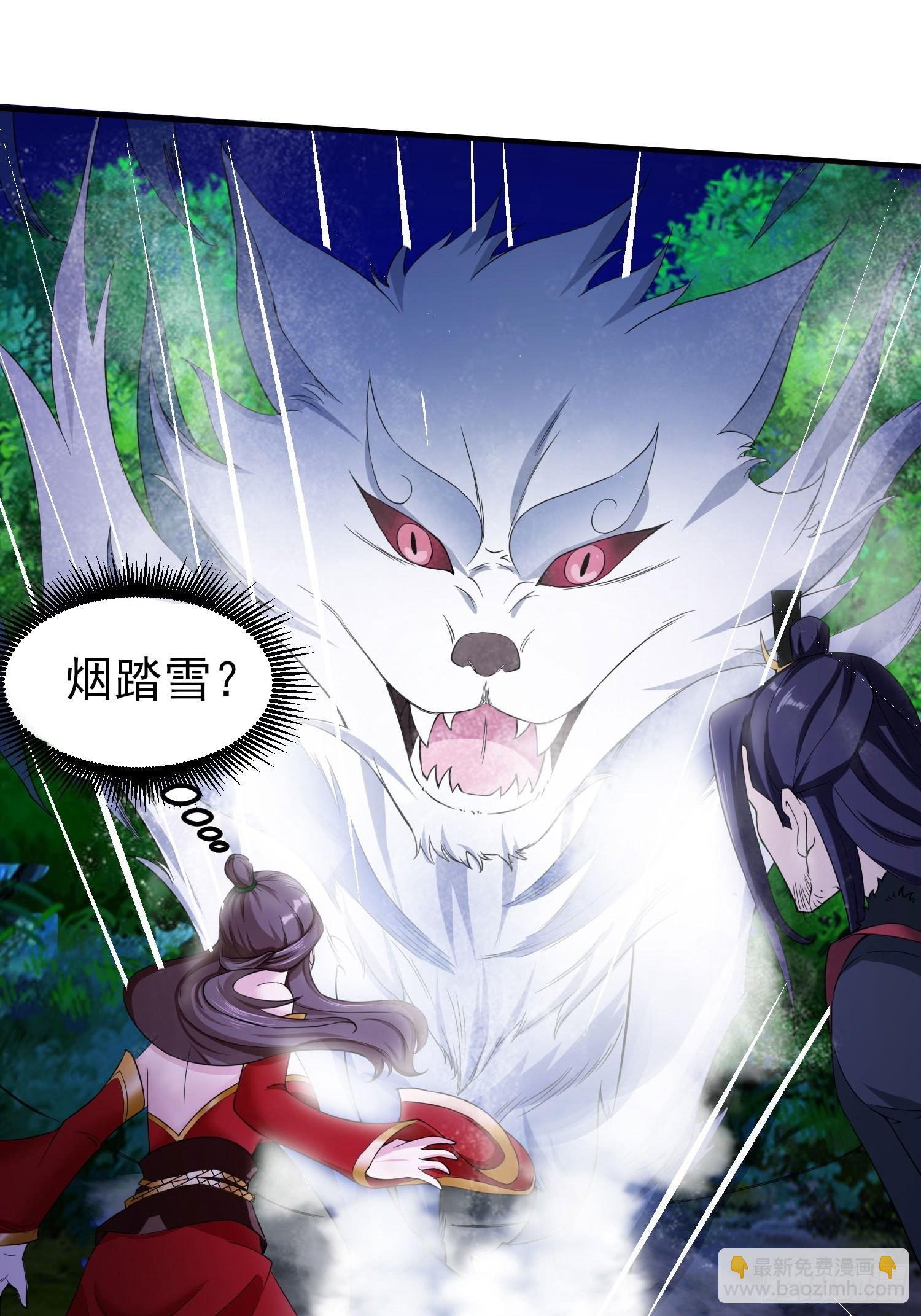 72-老六搞偷袭！-第75话