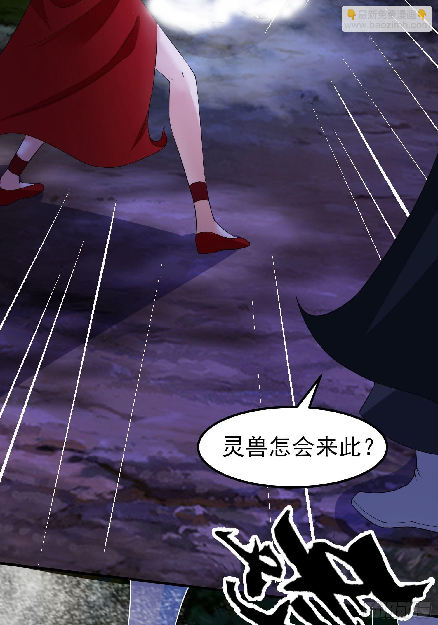 72-老六搞偷袭！-第75话