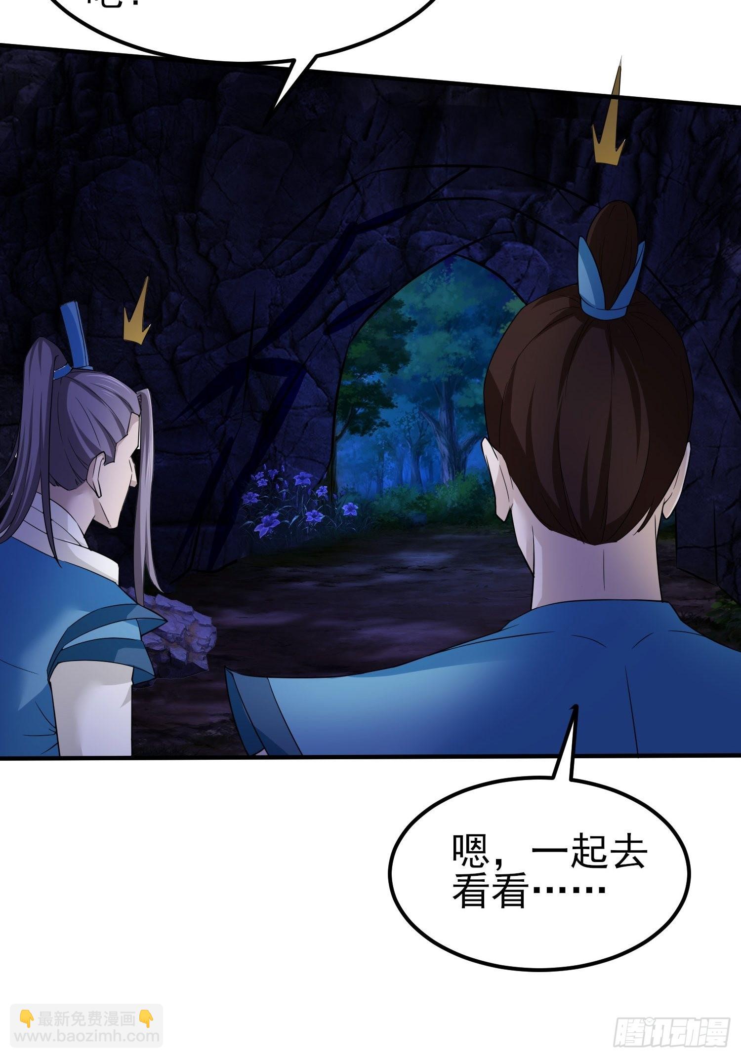 72-老六搞偷袭！-第75话