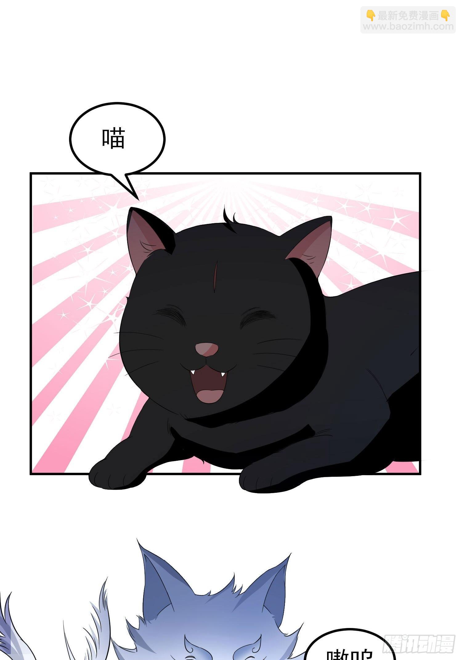 72-老六搞偷袭！-第75话