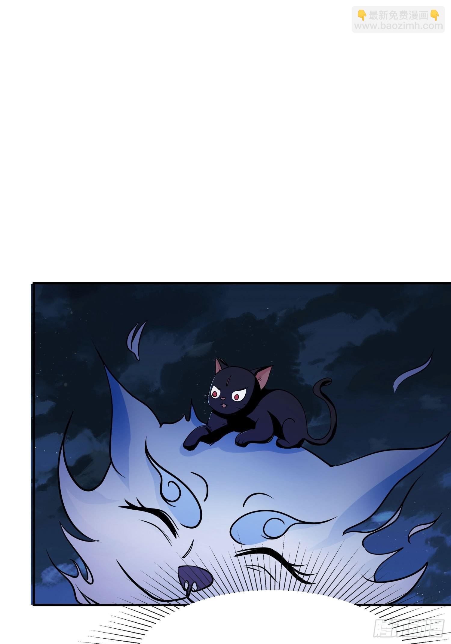 72-老六搞偷袭！-第75话