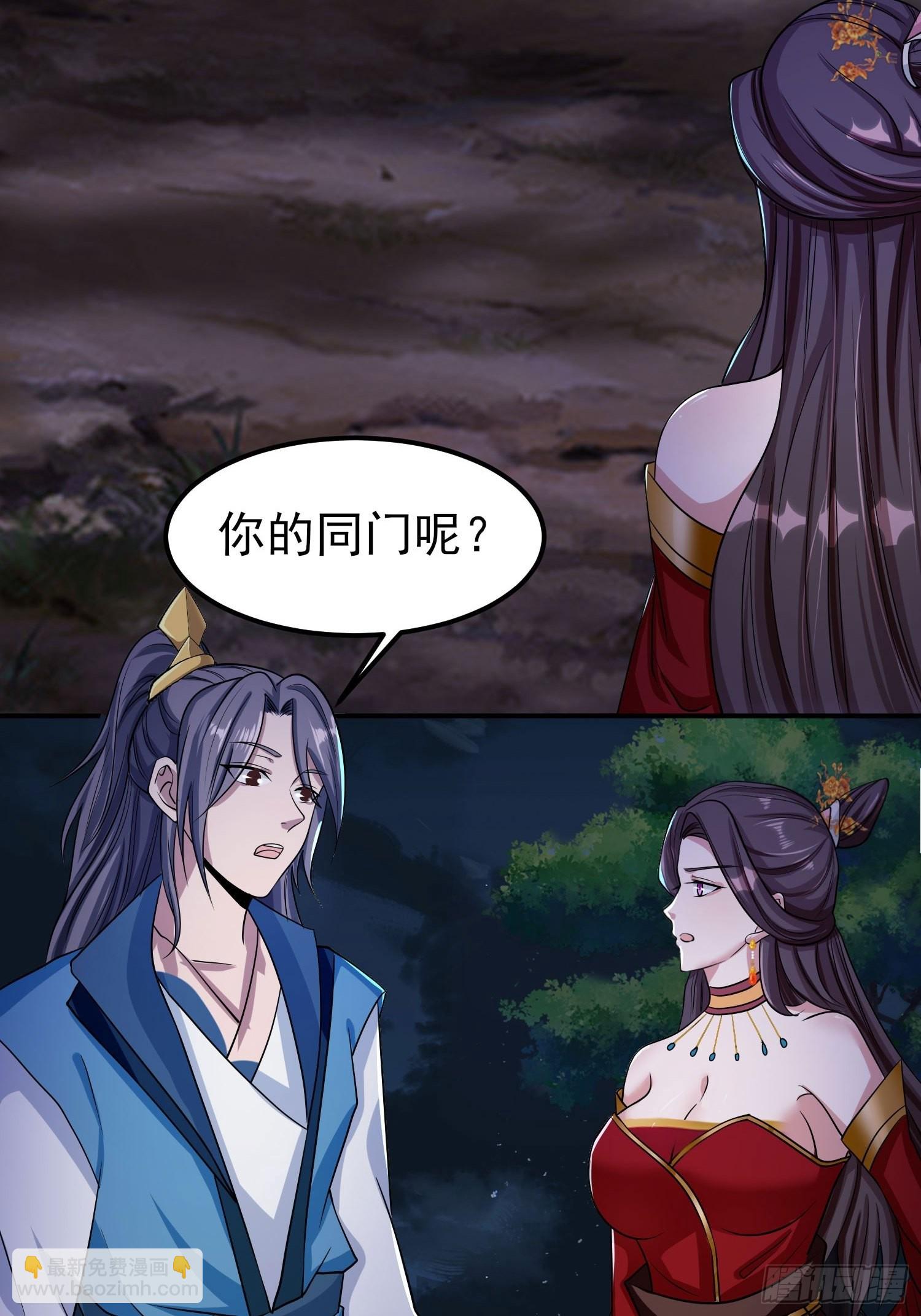 72-老六搞偷袭！-第75话