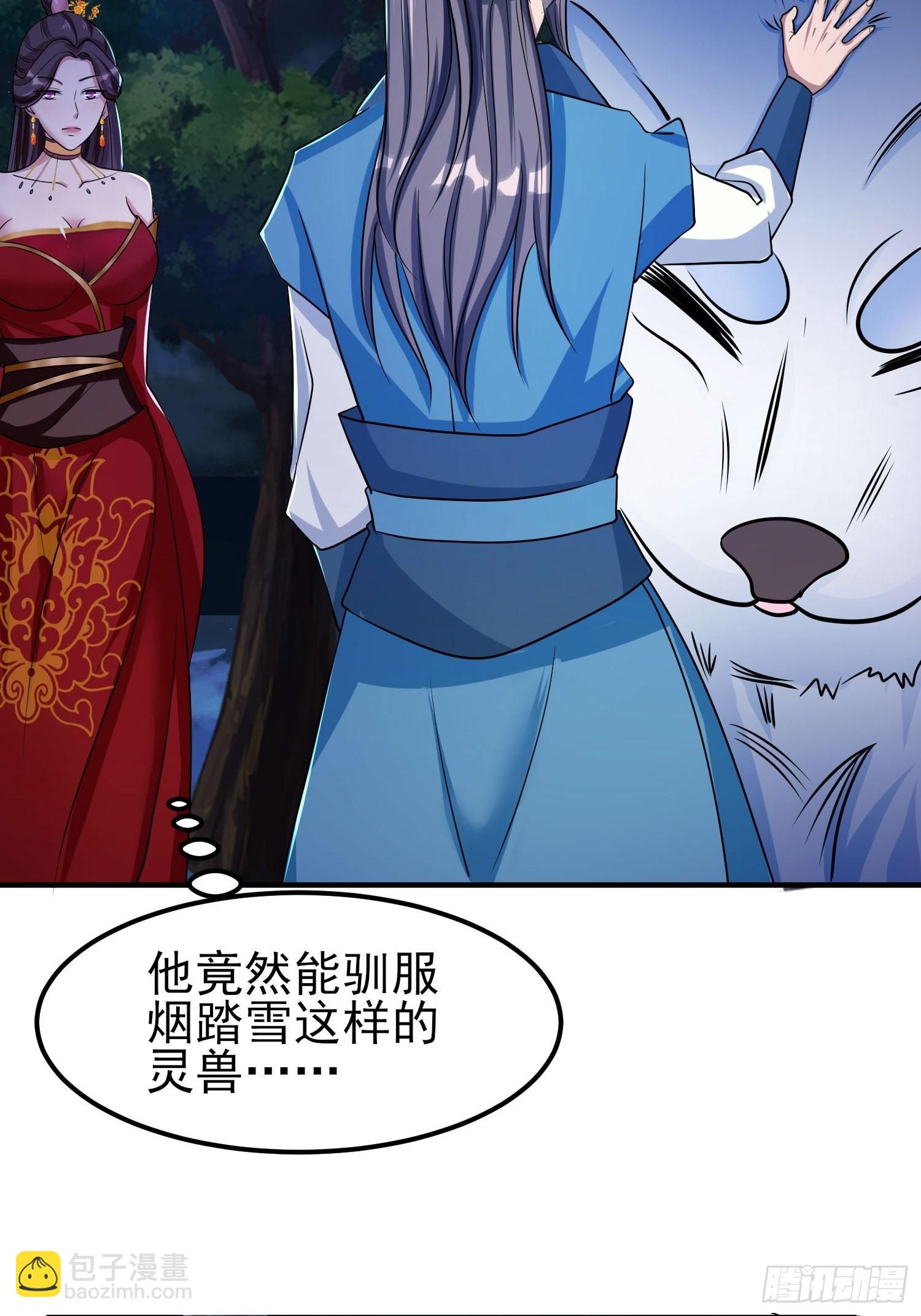 72-老六搞偷袭！-第75话