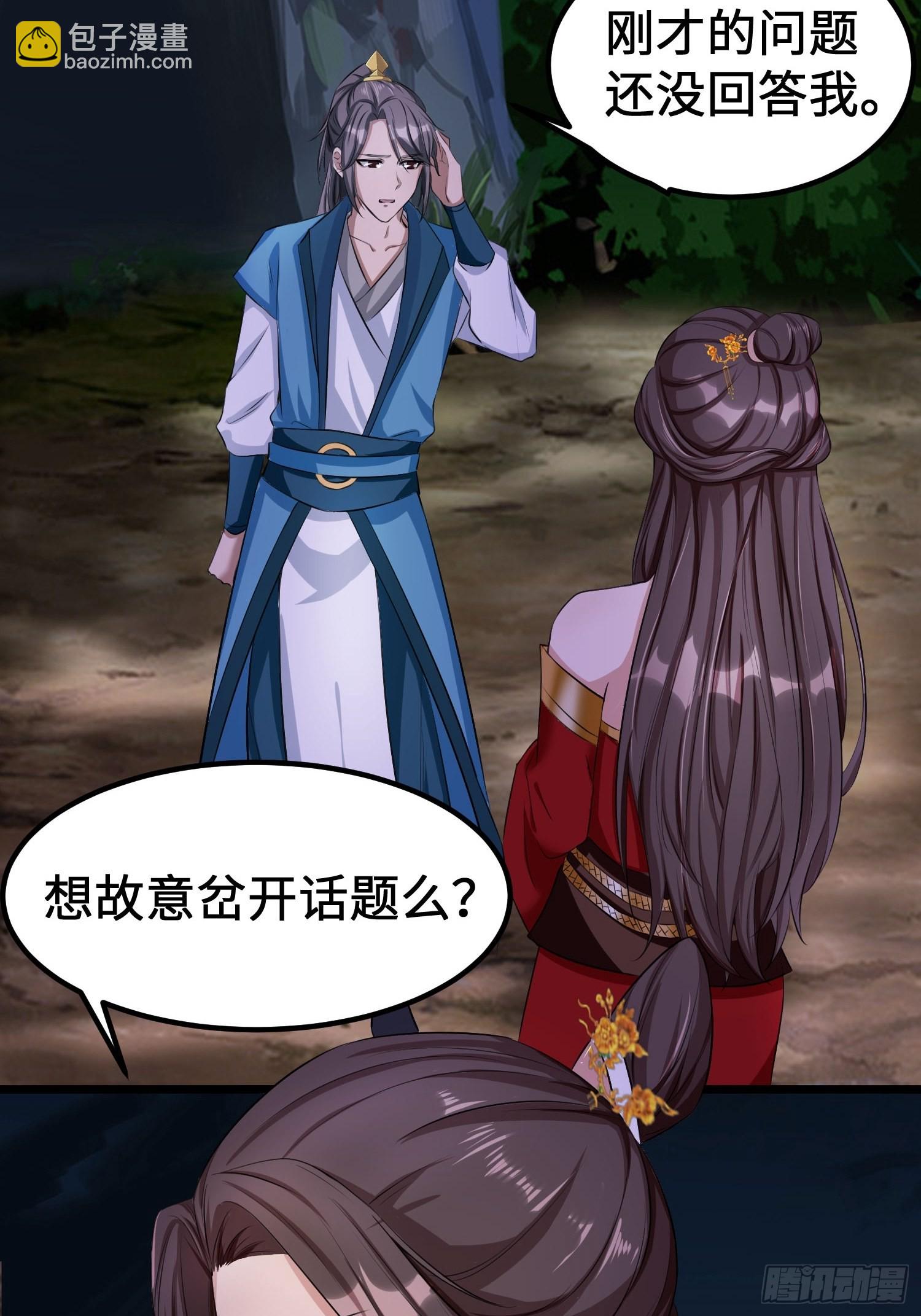 72-老六搞偷袭！-第75话