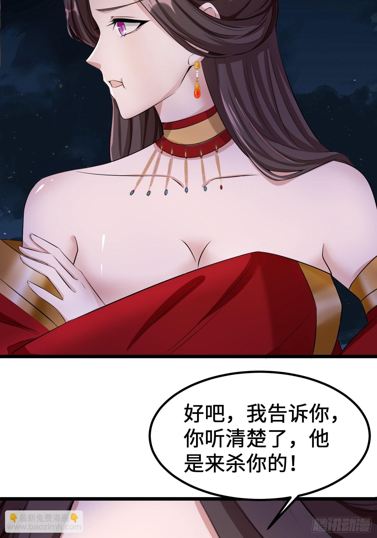 72-老六搞偷袭！-第75话