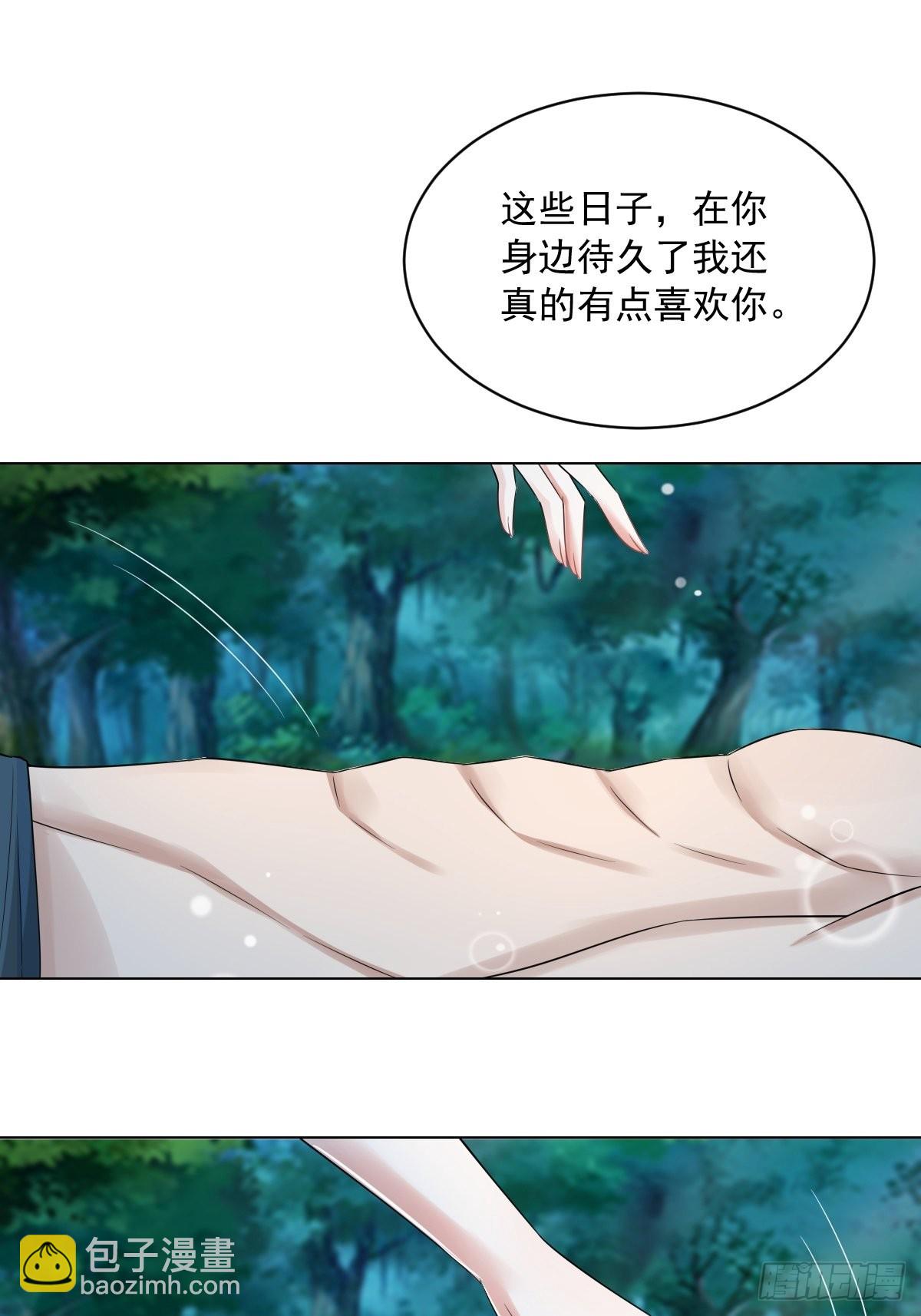 74-小叔祖被迷倒了~-第77话