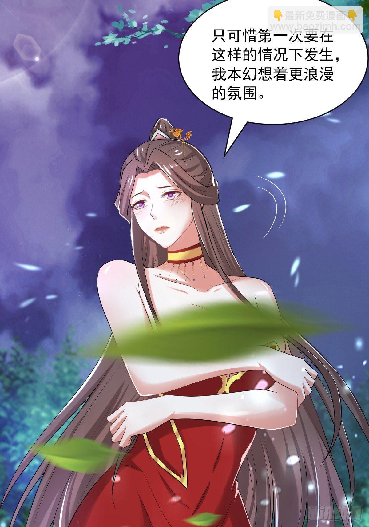 74-小叔祖被迷倒了~-第77话