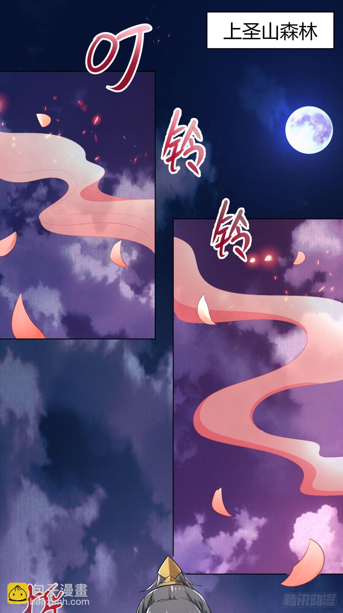 74-小叔祖被迷倒了~-第77话