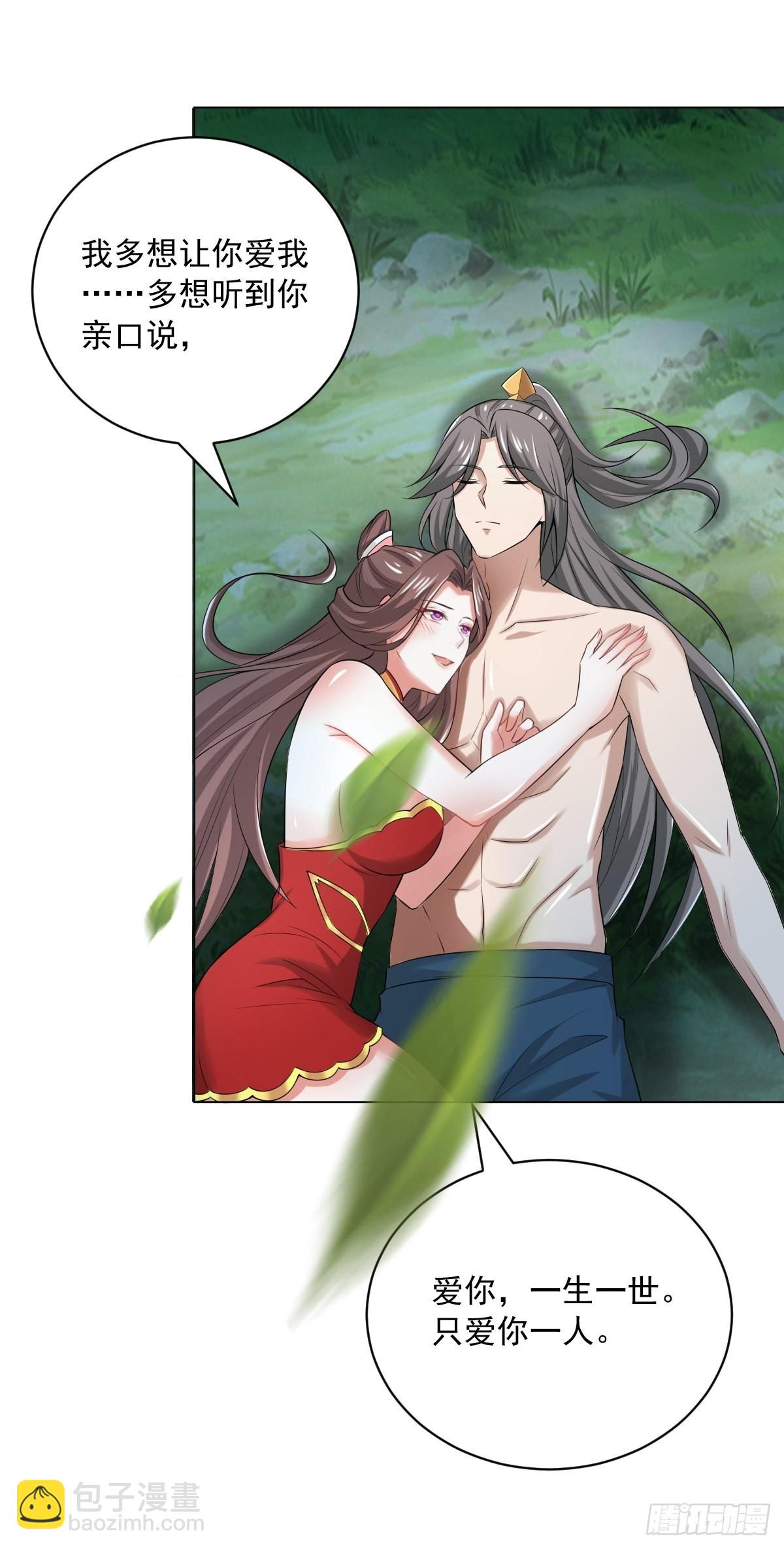 74-小叔祖被迷倒了~-第77话