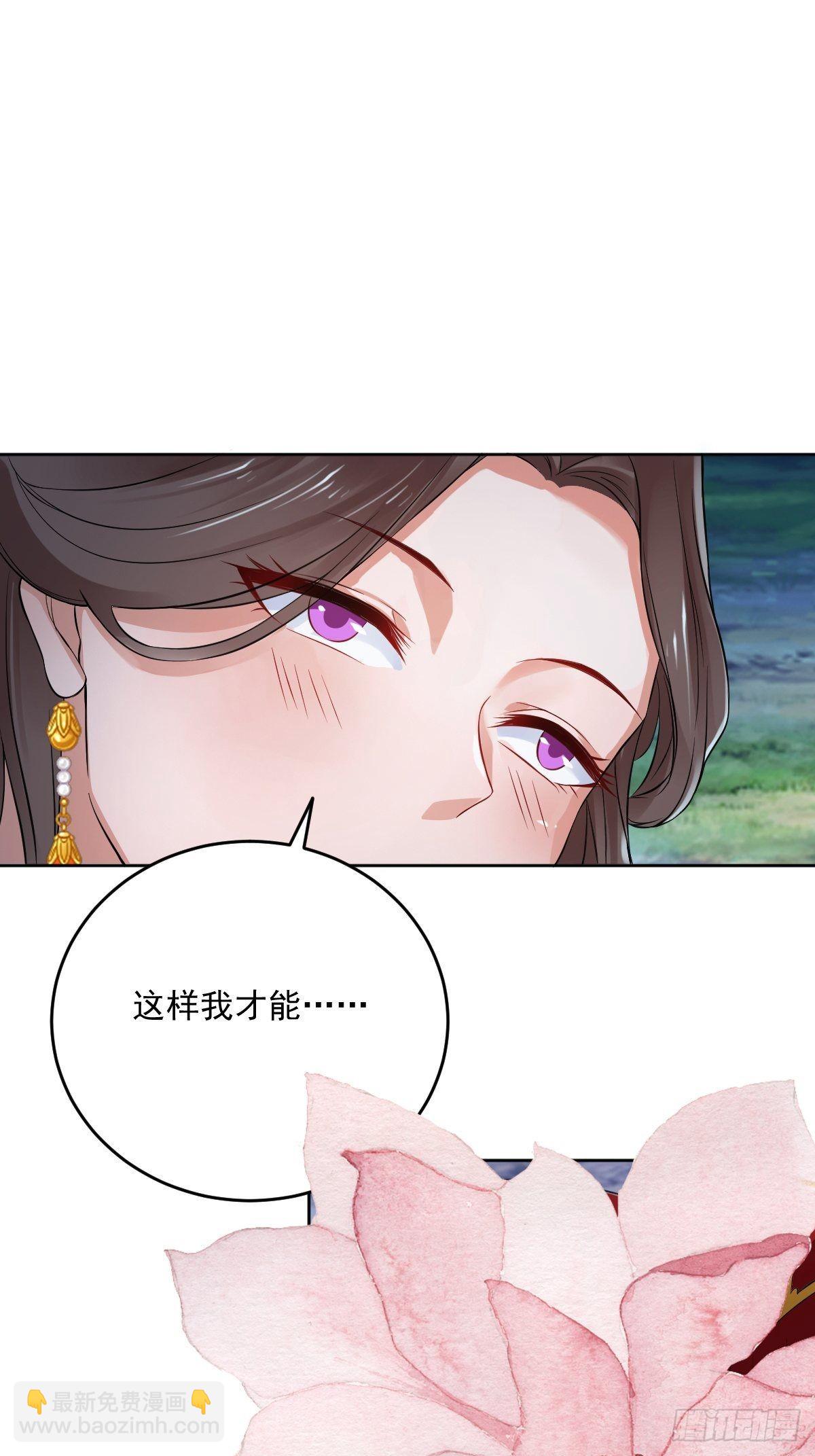 74-小叔祖被迷倒了~-第77话