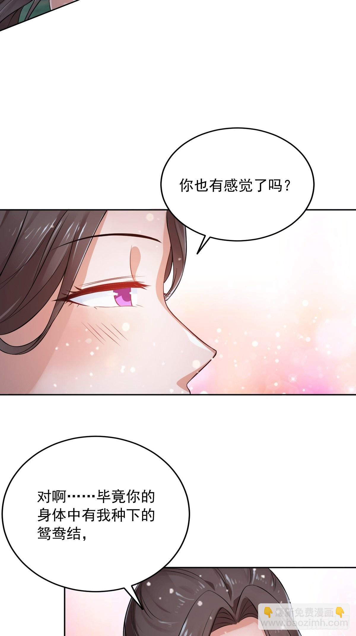 74-小叔祖被迷倒了~-第77话