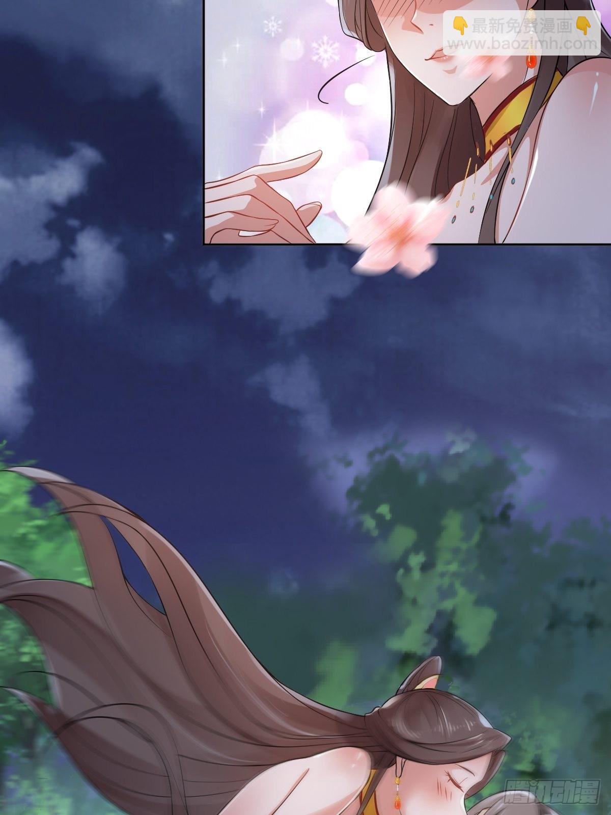 74-小叔祖被迷倒了~-第77话